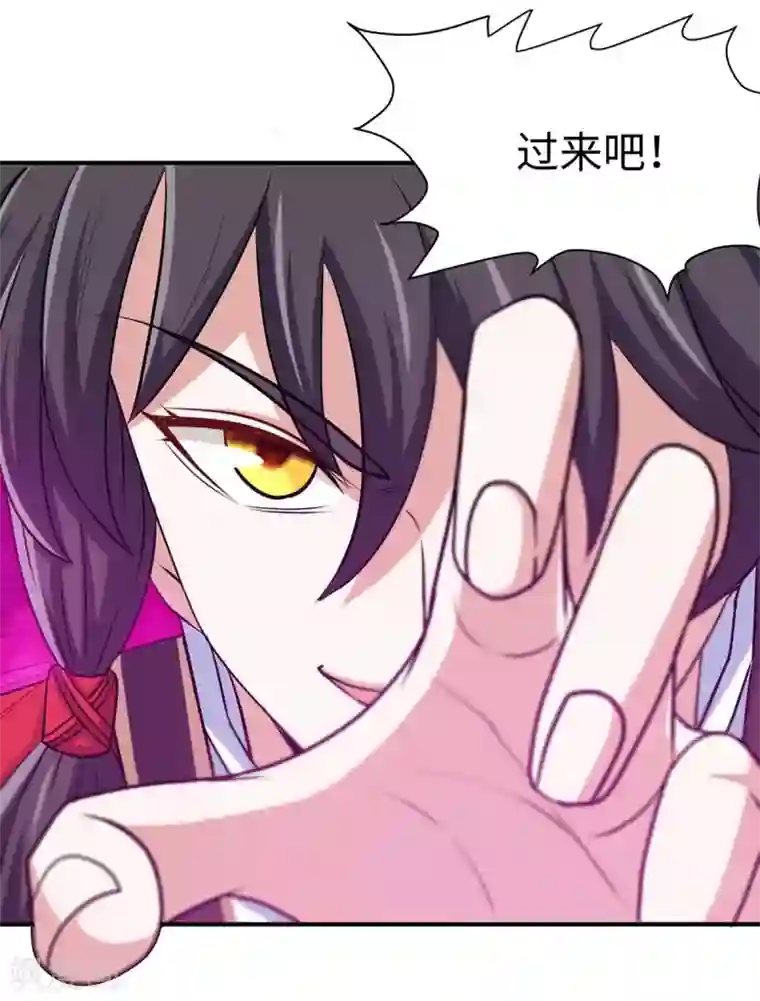仙帝归来第151话 章峰年
