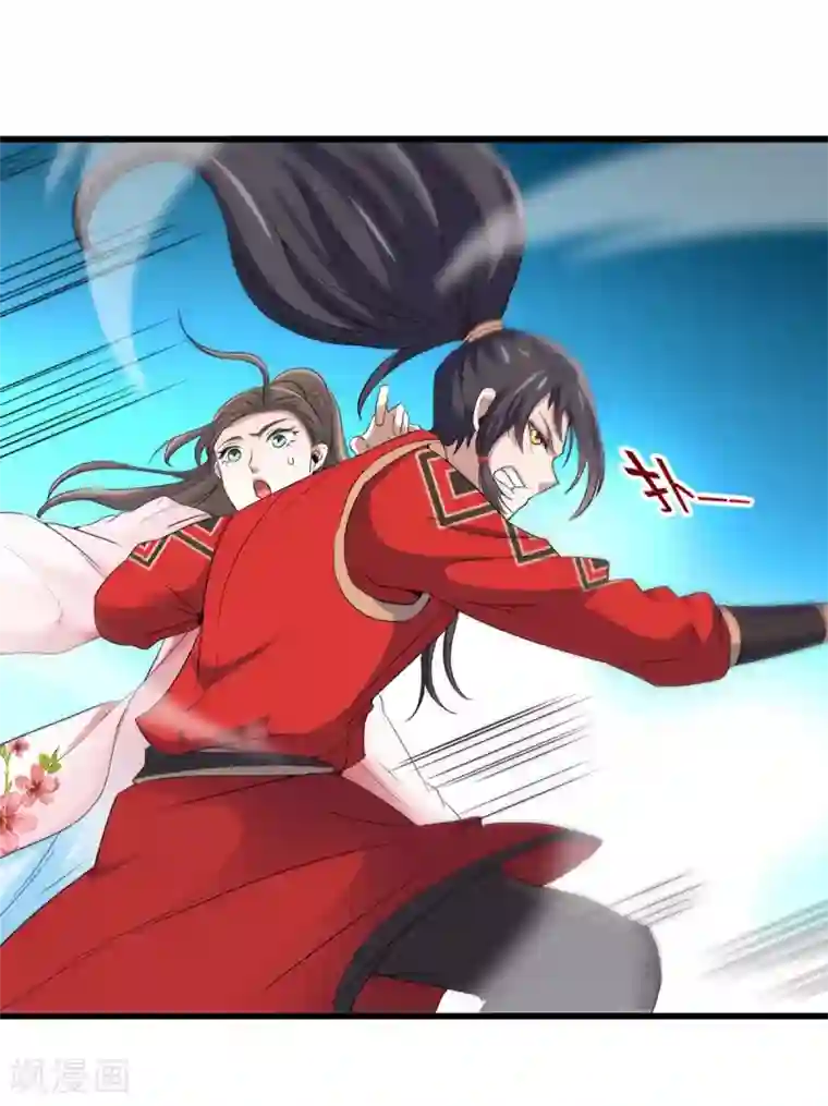 仙帝归来第151话 章峰年