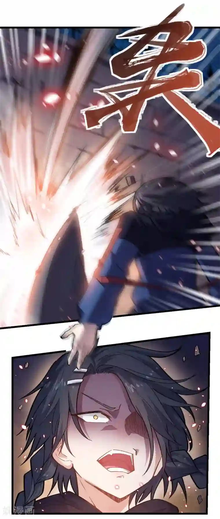 校园狂师第142话 就是很突然