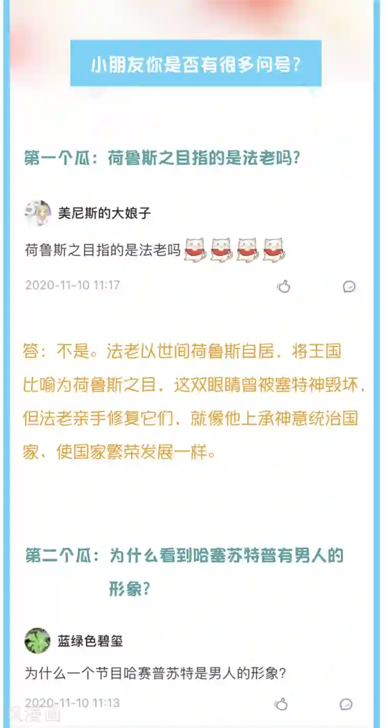 王的第一宠后王的茶话会26 米西遥的衣橱