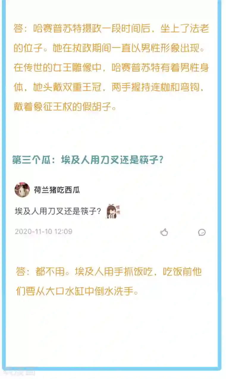 王的第一宠后王的茶话会26 米西遥的衣橱