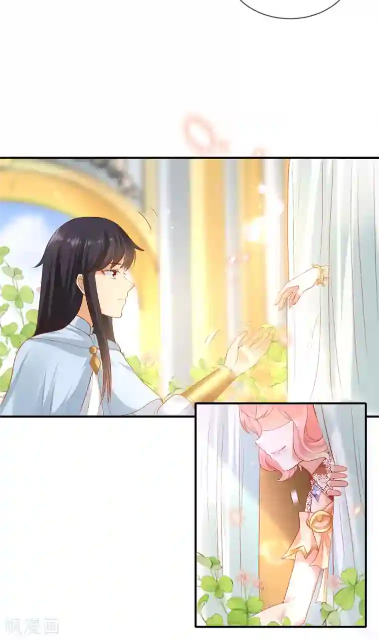 王的第一宠后第61话 和亲公主来了