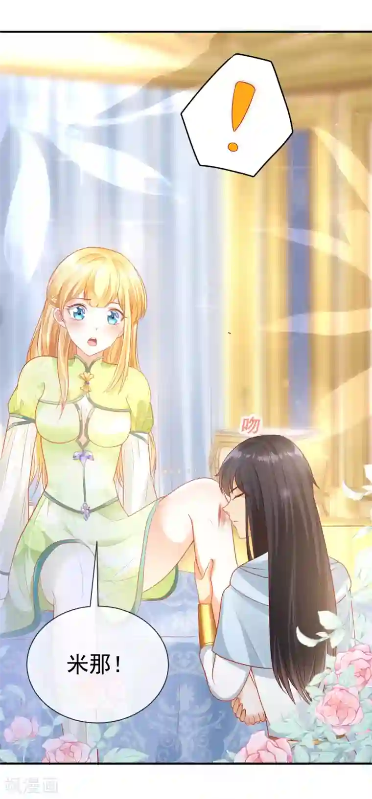 王的第一宠后第61话 和亲公主来了