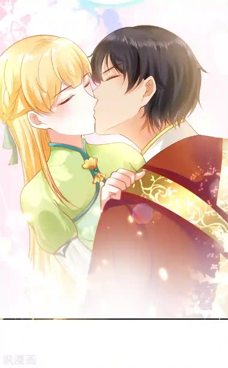 王的第一宠后第62话 我是男人，不是男孩！