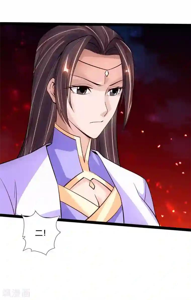 仙武帝尊第107话 凭什么让我输？！