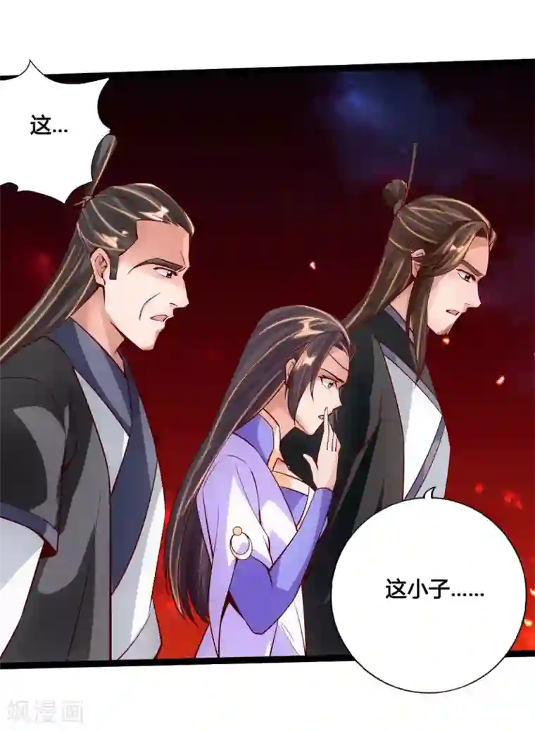 仙武帝尊第107话 凭什么让我输？！