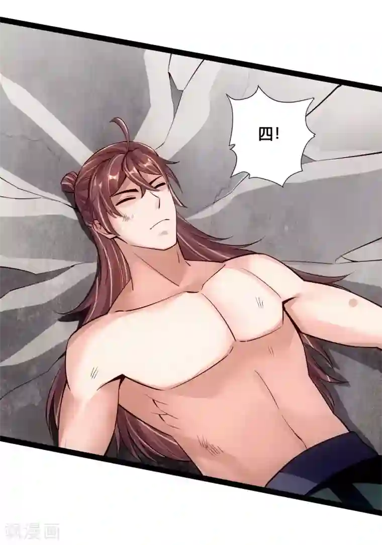 仙武帝尊第107话 凭什么让我输？！