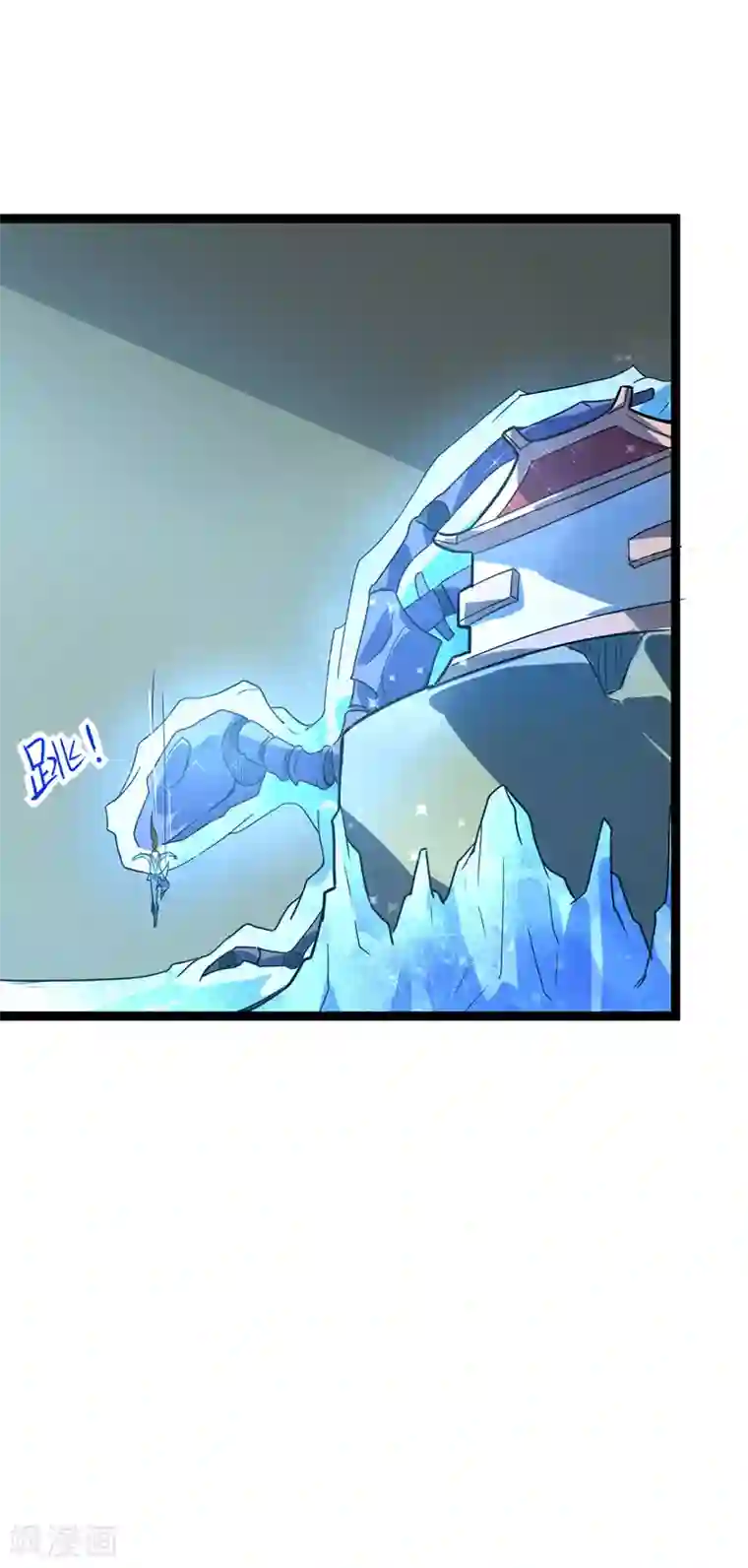 丹武至尊第46话 回叶家