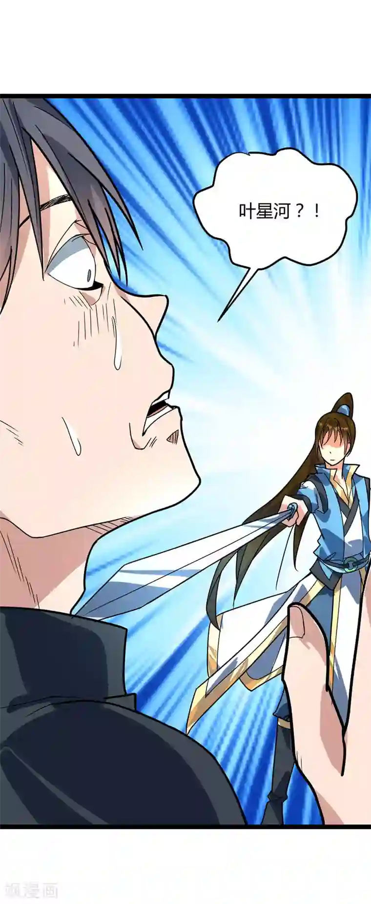 丹武至尊第46话 回叶家