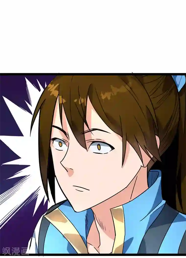 丹武至尊第46话 回叶家