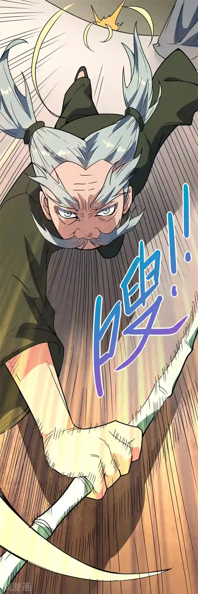 丹武至尊第47话 哑叔不哑
