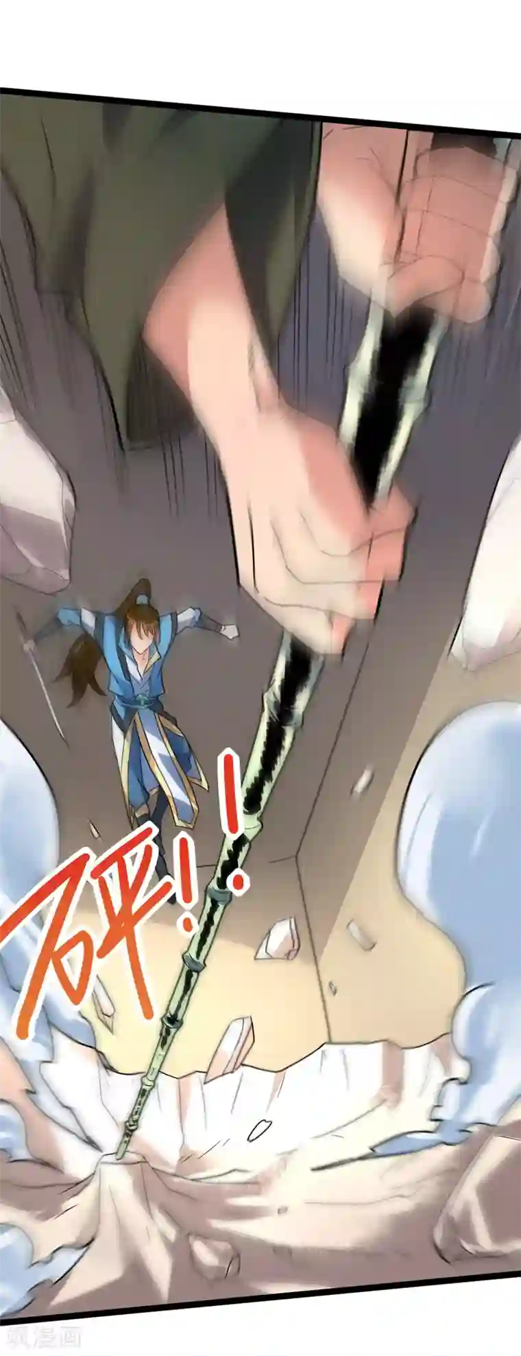 丹武至尊第47话 哑叔不哑
