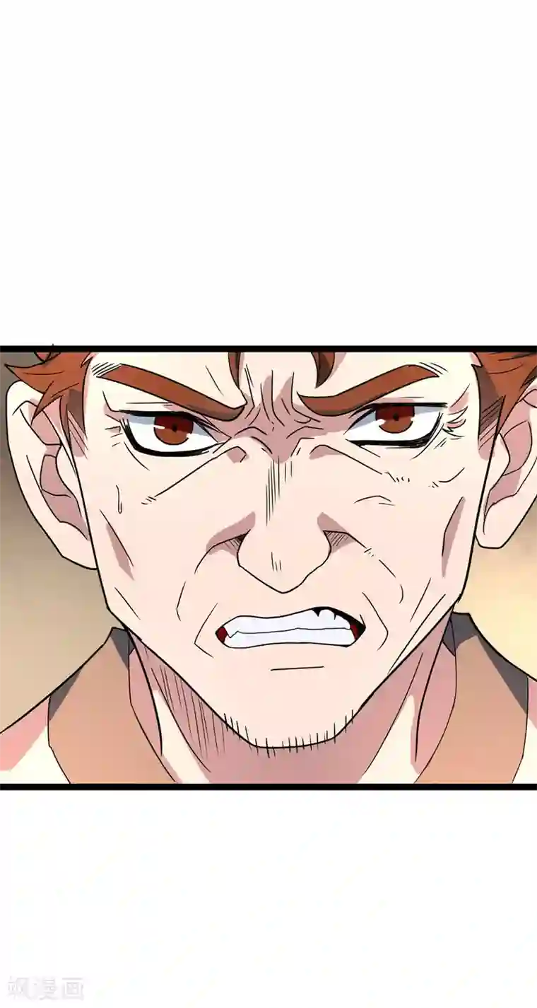 丹武至尊第47话 哑叔不哑