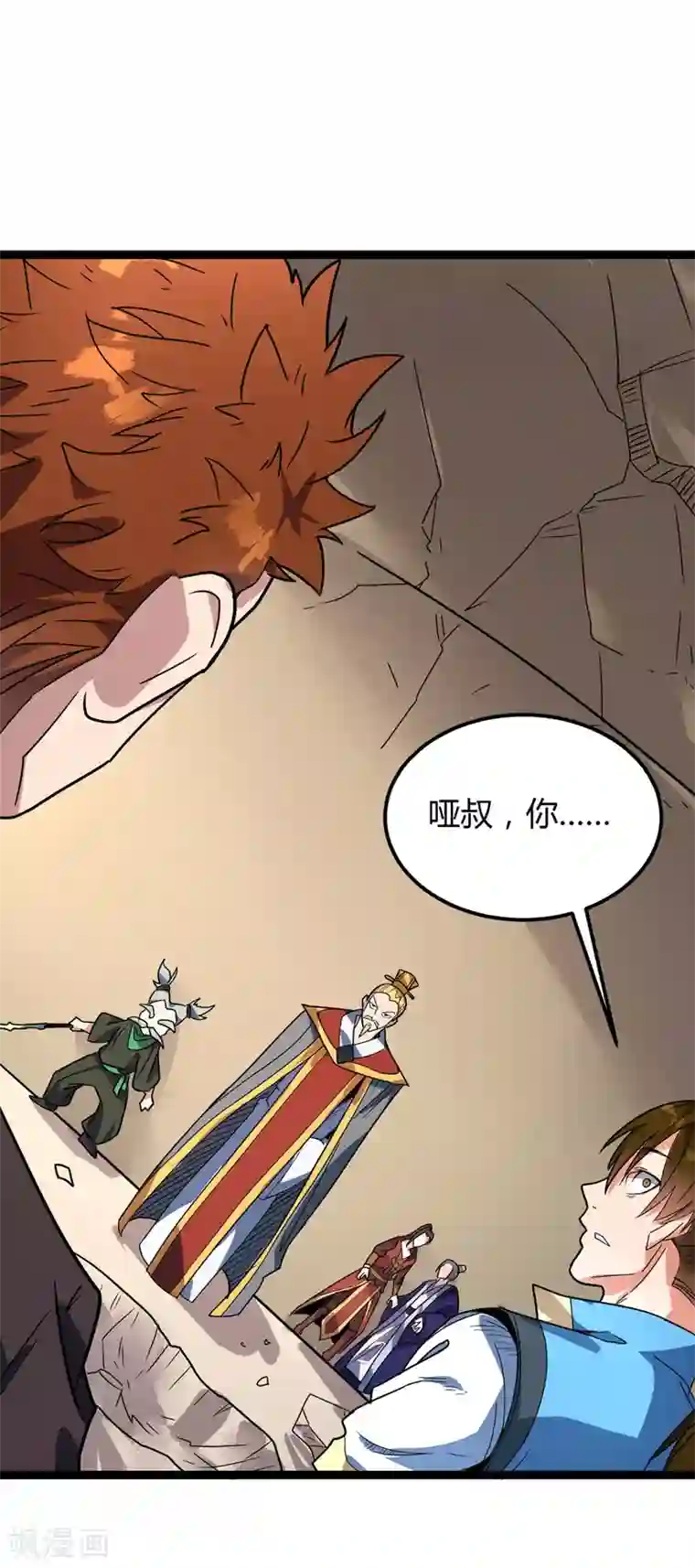 丹武至尊第47话 哑叔不哑