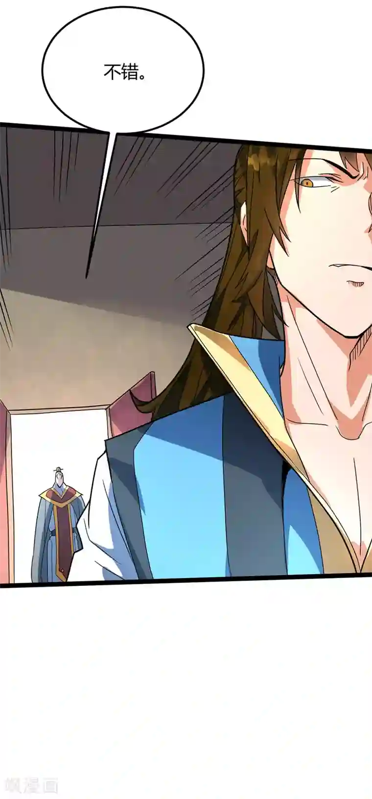 丹武至尊第47话 哑叔不哑