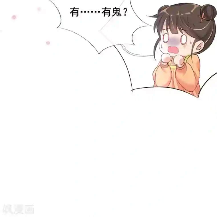 惊世狂妃第43话 恶毒母女带人捉奸