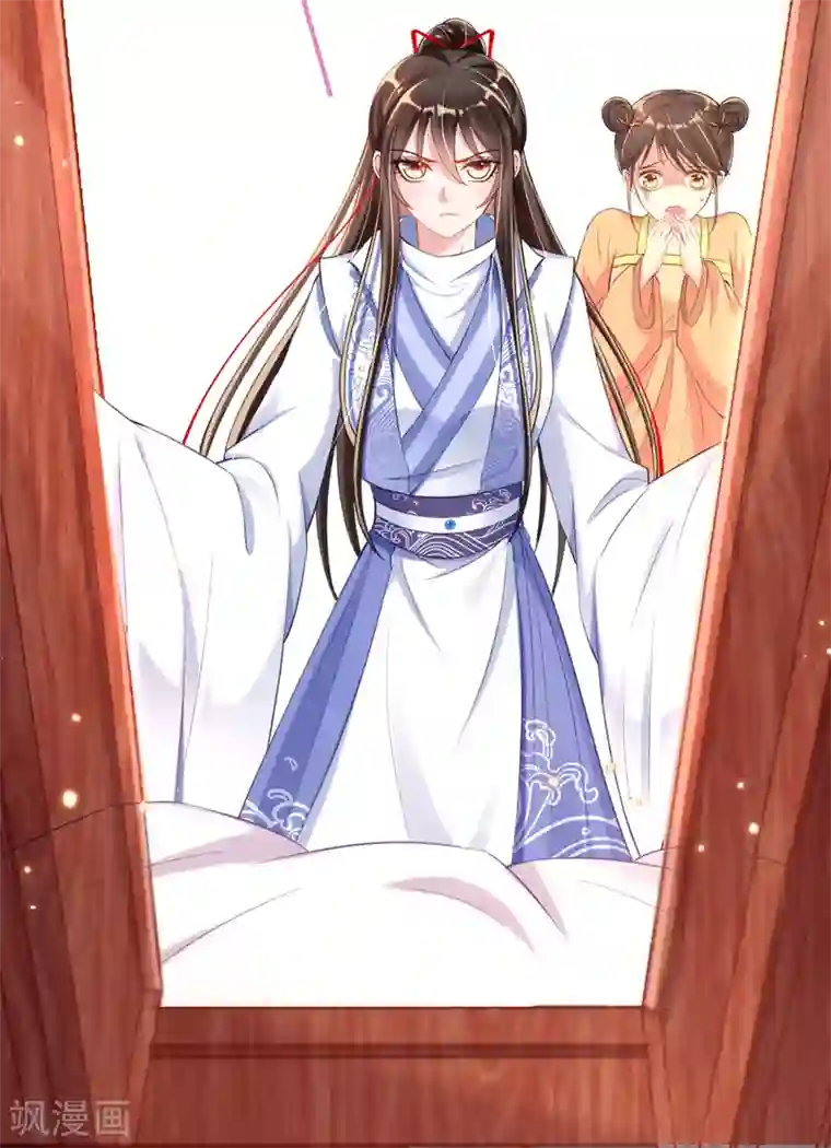 惊世狂妃第43话 恶毒母女带人捉奸