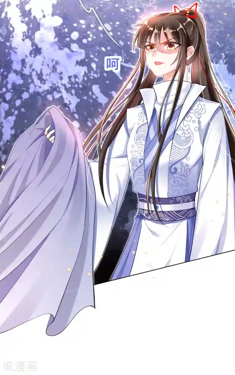 惊世狂妃第43话 恶毒母女带人捉奸