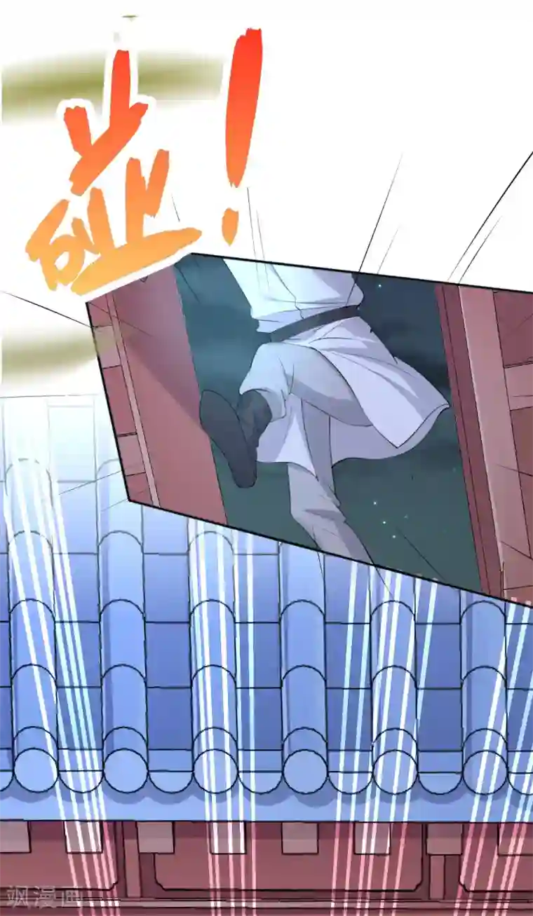 惊世狂妃第43话 恶毒母女带人捉奸