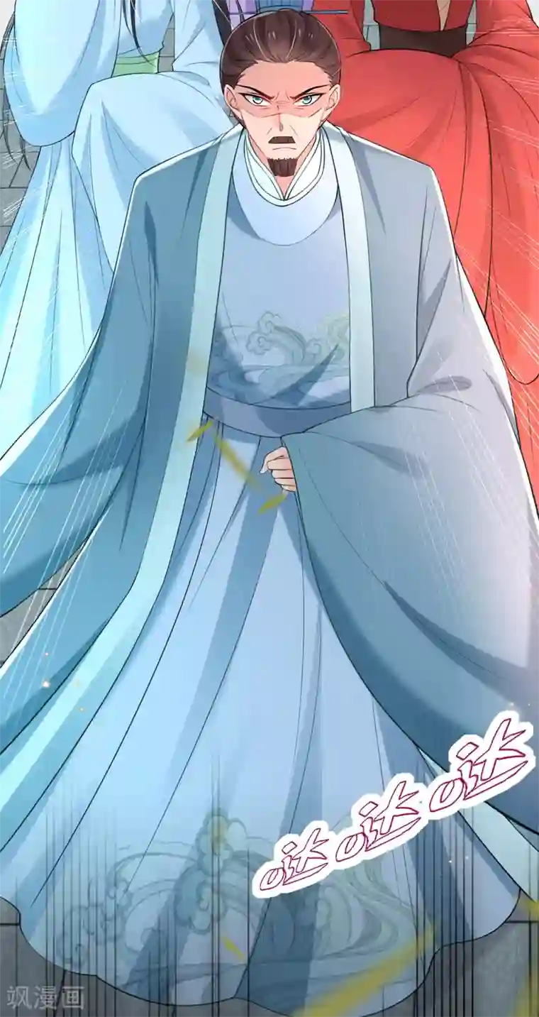 惊世狂妃第43话 恶毒母女带人捉奸