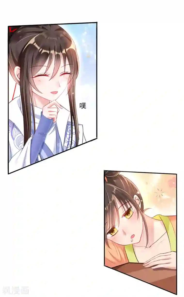 惊世狂妃第43话 恶毒母女带人捉奸