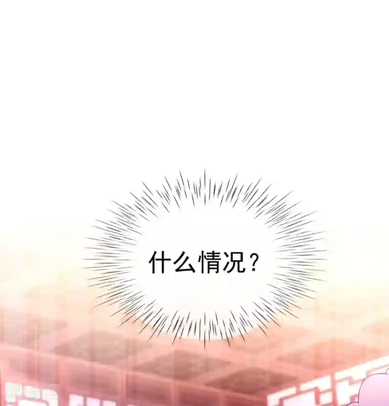 惊世狂妃第44话 反将一军