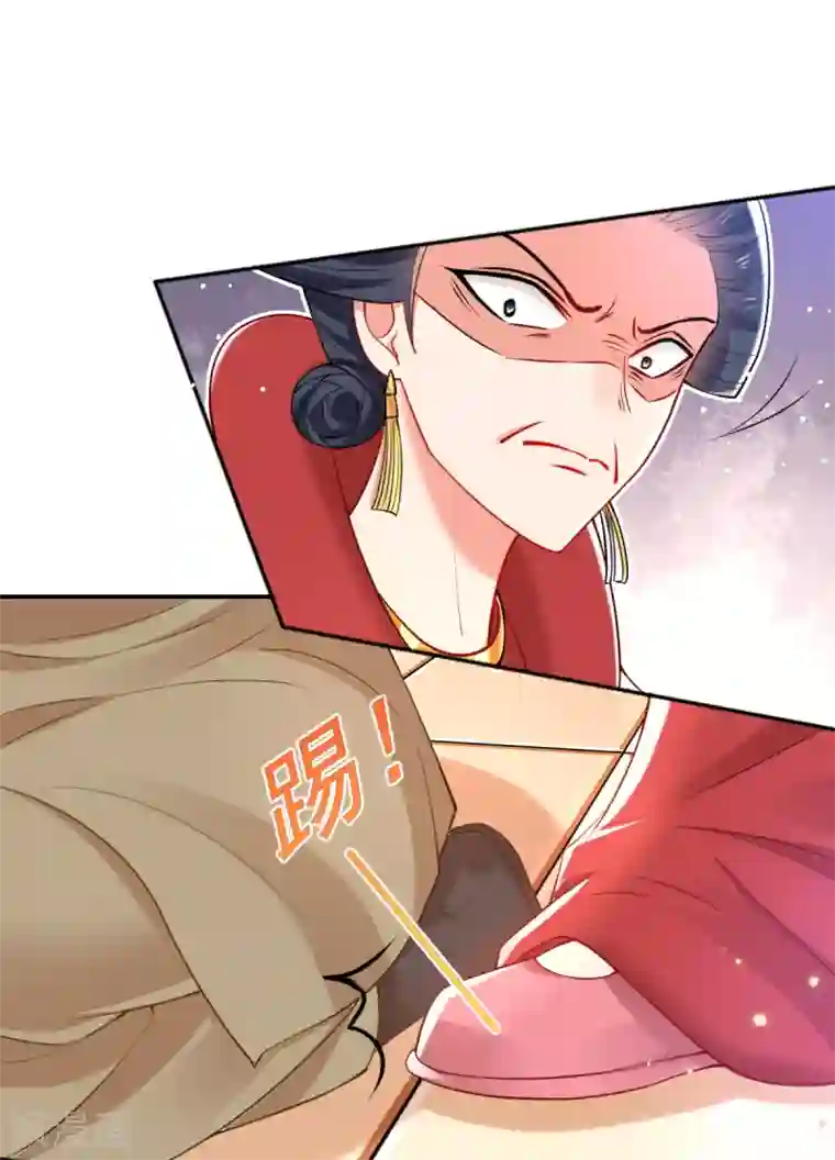 惊世狂妃第44话 反将一军