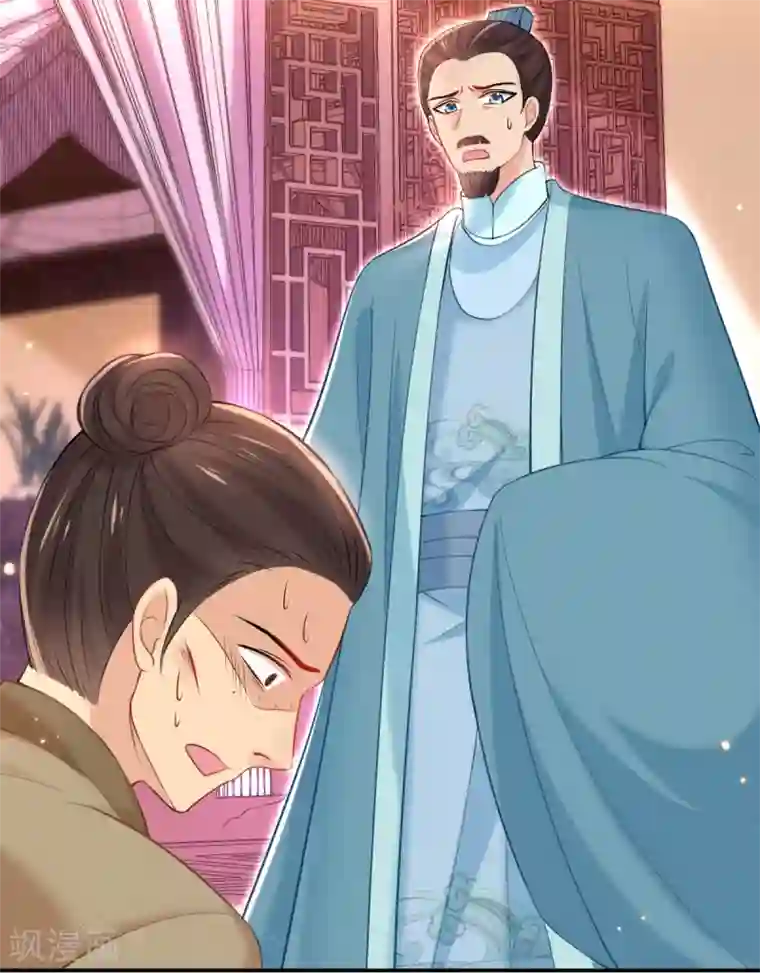 惊世狂妃第44话 反将一军