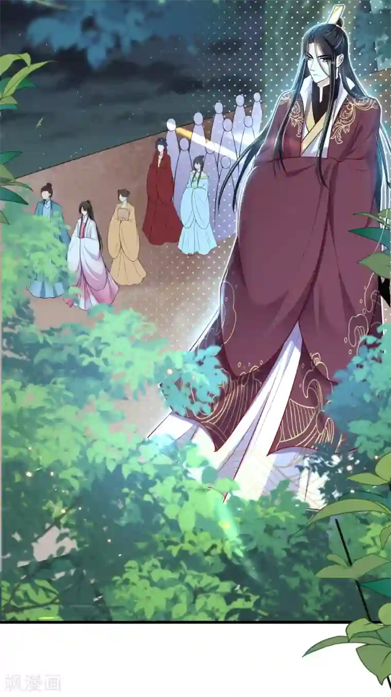 惊世狂妃第44话 反将一军