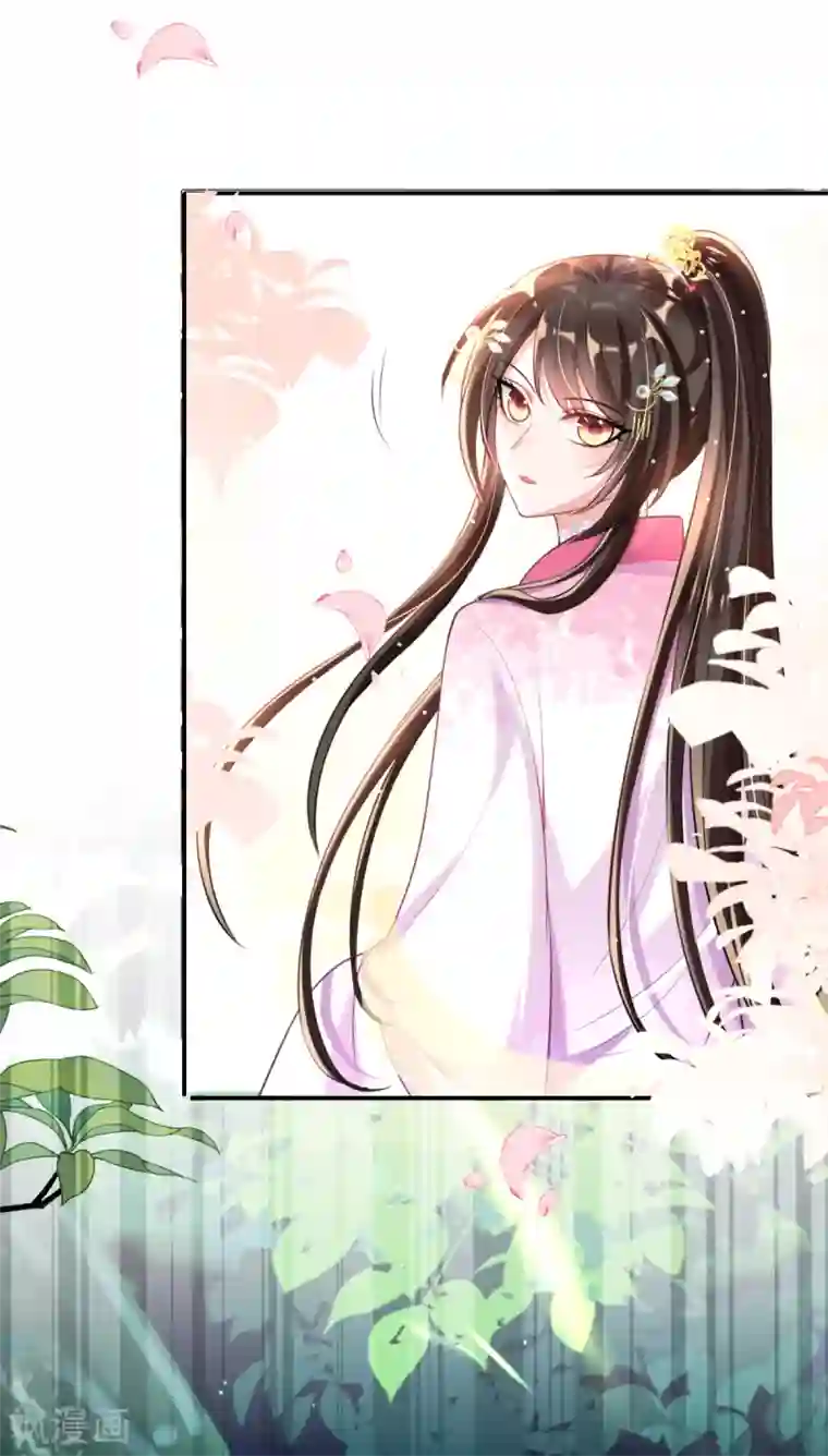 惊世狂妃第44话 反将一军
