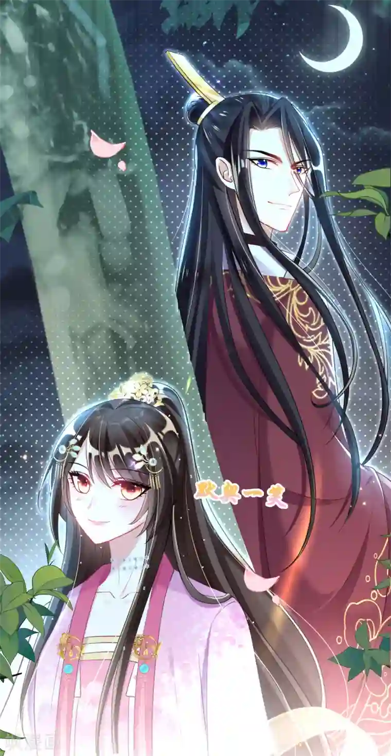 惊世狂妃第44话 反将一军