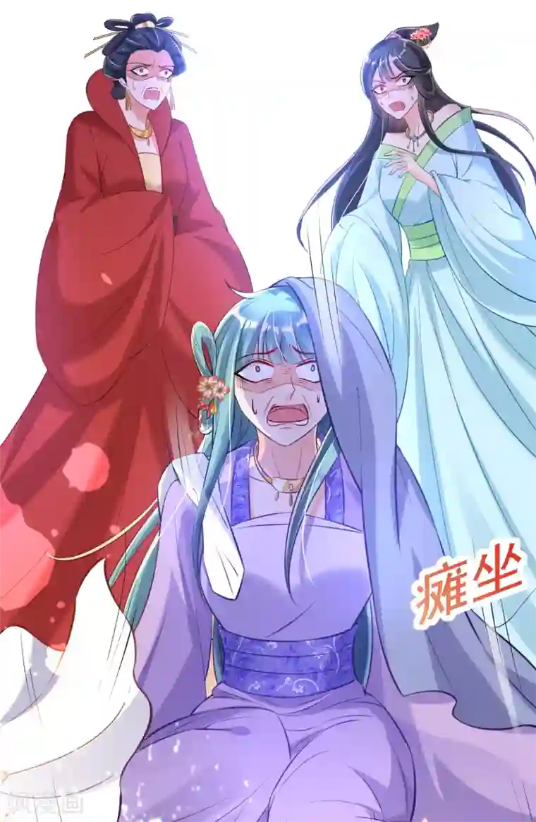 惊世狂妃第45话 打脸的时刻到了！