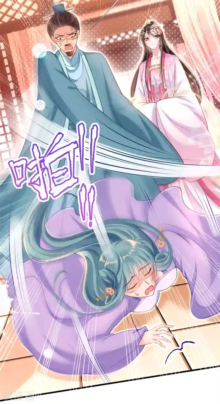 惊世狂妃第45话 打脸的时刻到了！