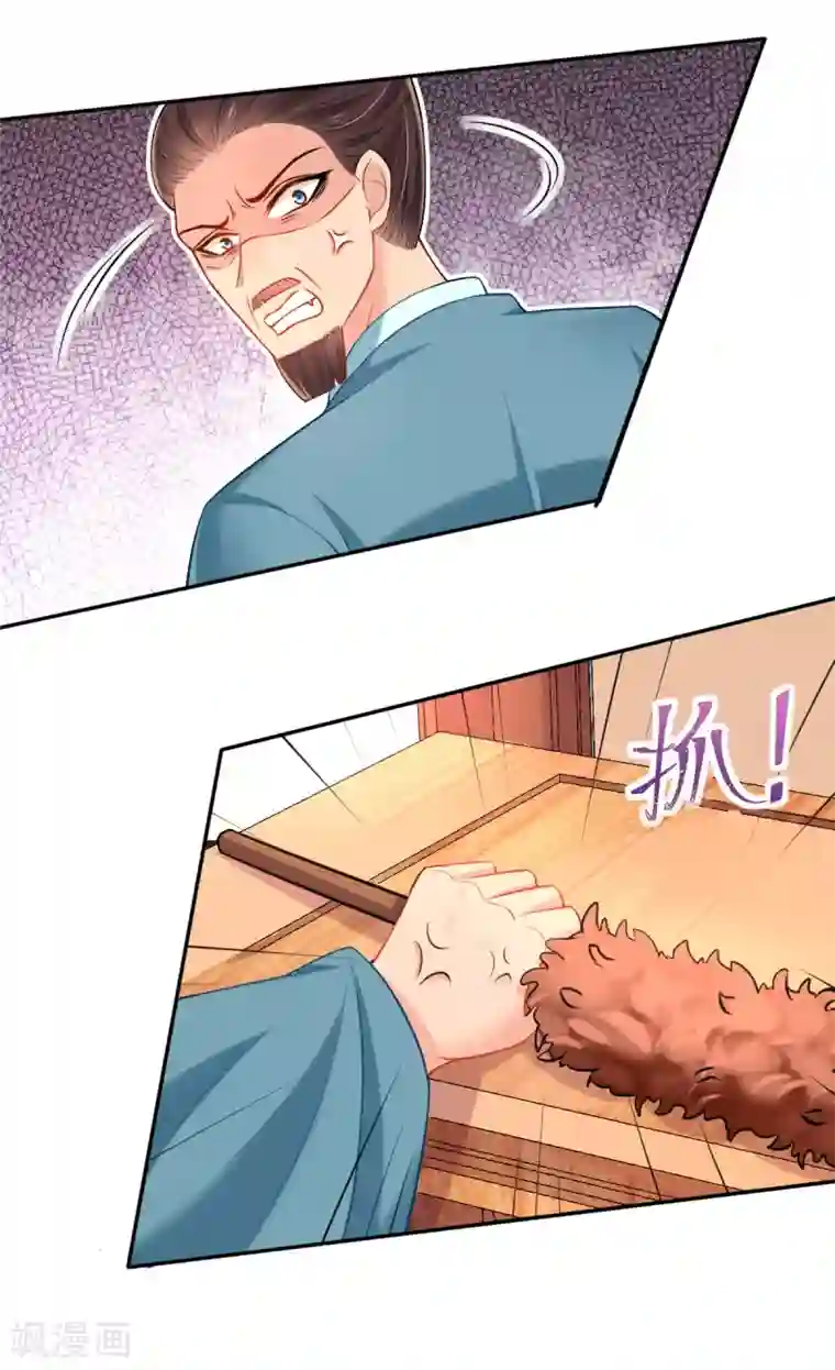 惊世狂妃第45话 打脸的时刻到了！