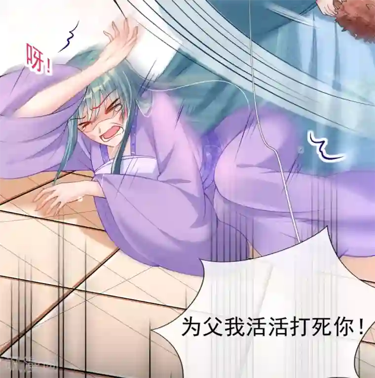 惊世狂妃第45话 打脸的时刻到了！