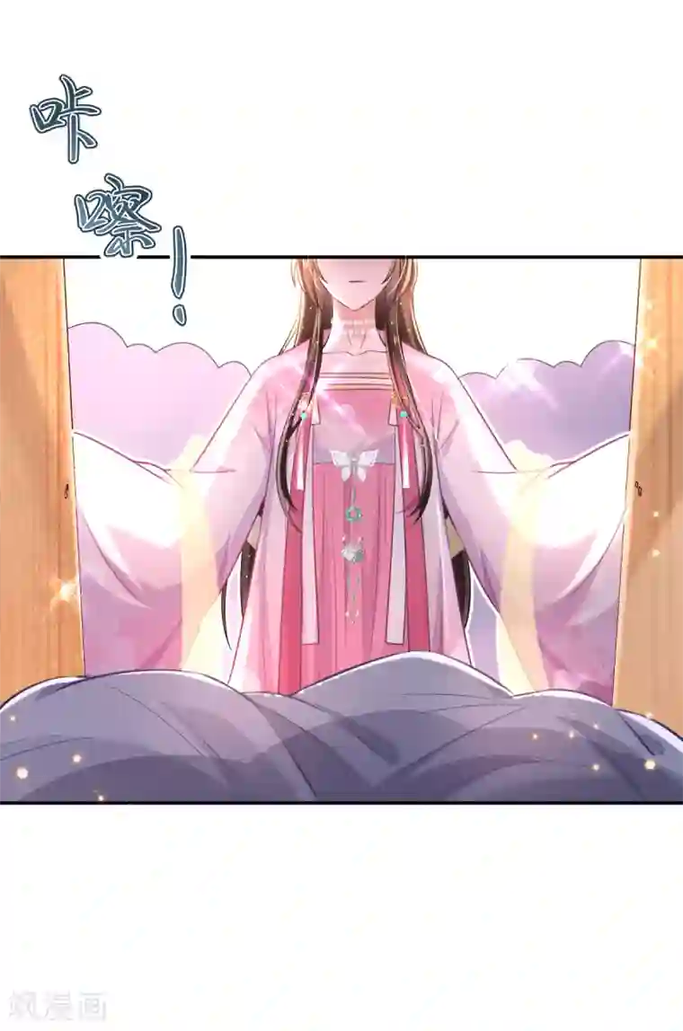 惊世狂妃第45话 打脸的时刻到了！