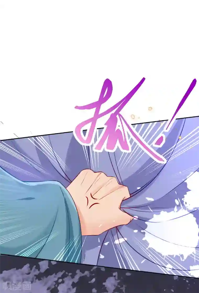 惊世狂妃第45话 打脸的时刻到了！