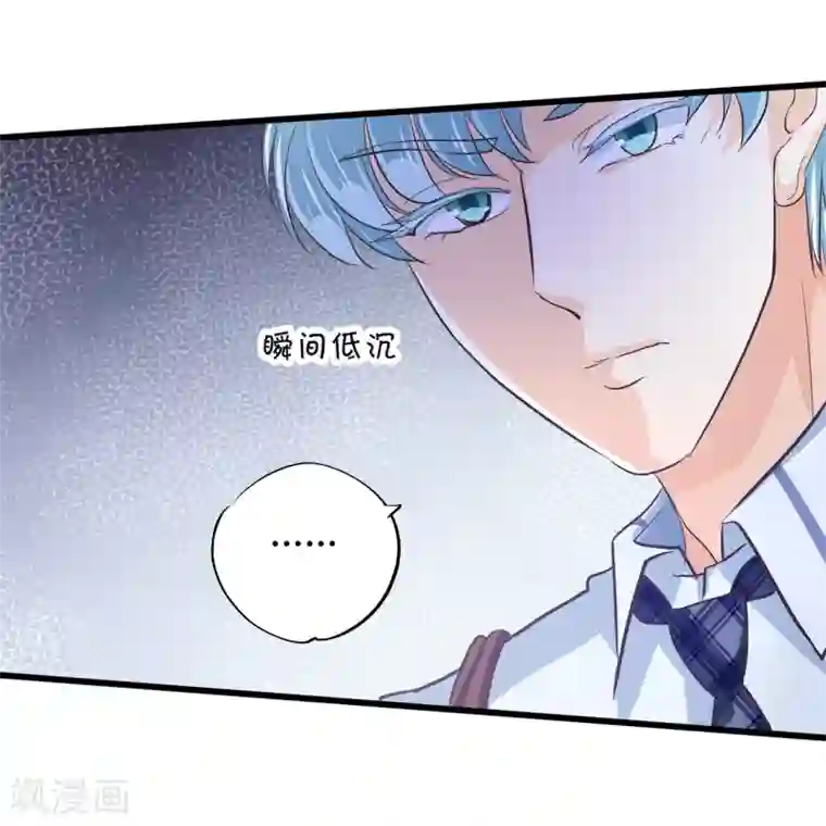 学霸哥哥转型中第323话 绿茶的自我进阶
