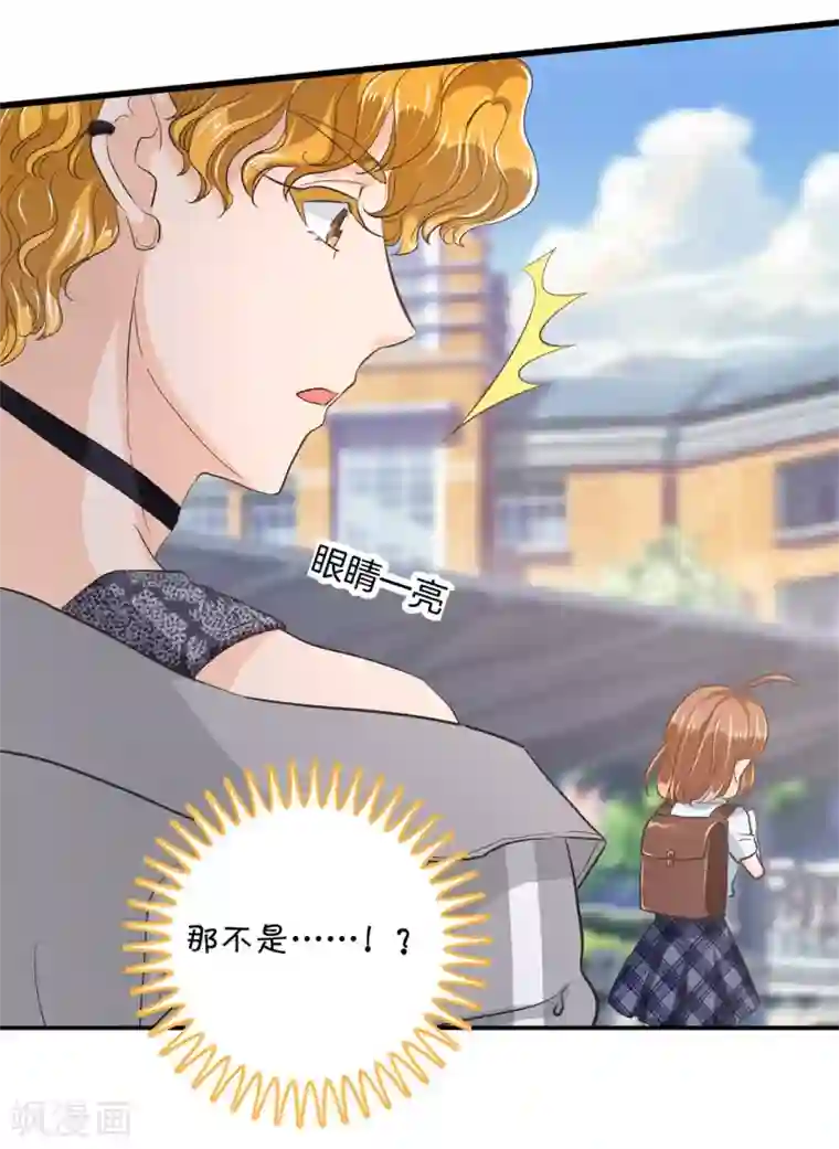 学霸哥哥转型中第323话 绿茶的自我进阶