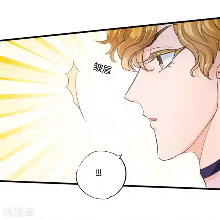 学霸哥哥转型中第323话 绿茶的自我进阶