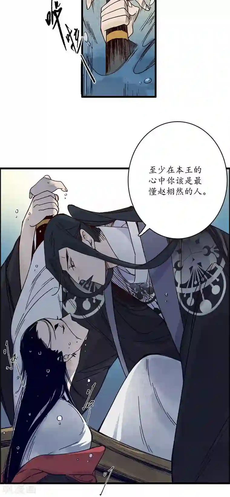 簪花郎第32话 花少一枝 人插茱萸