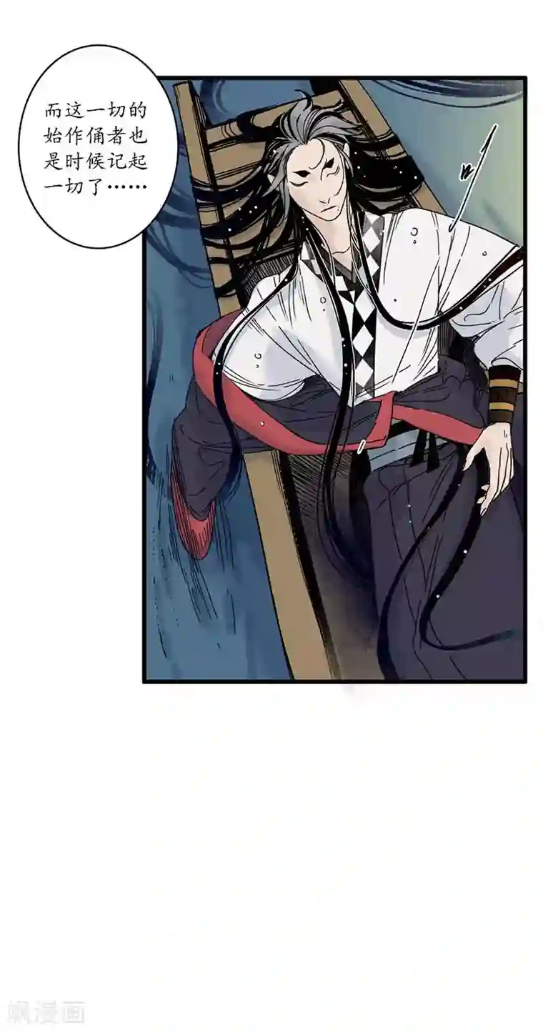 簪花郎第32话 花少一枝 人插茱萸