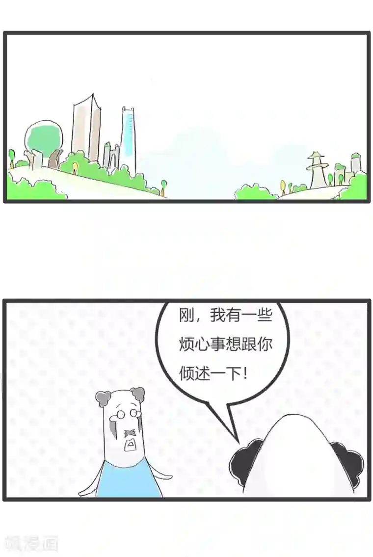 火锅家族第三季第200话 吓人