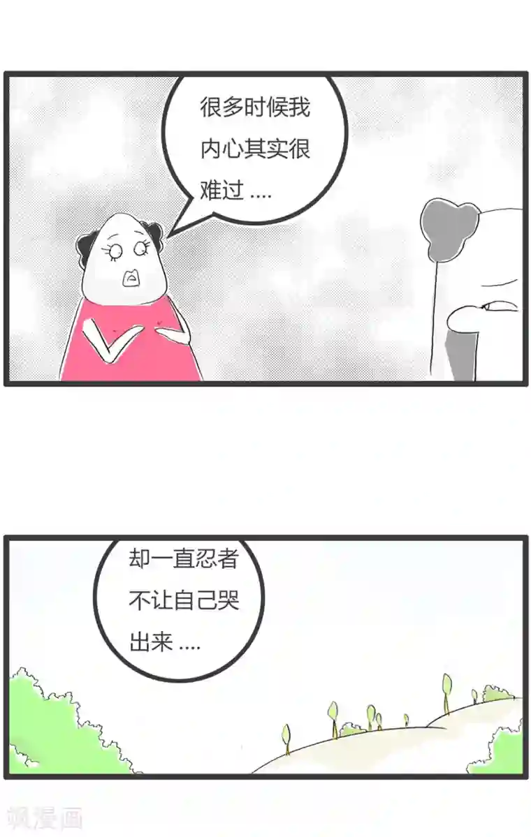 火锅家族第三季第200话 吓人