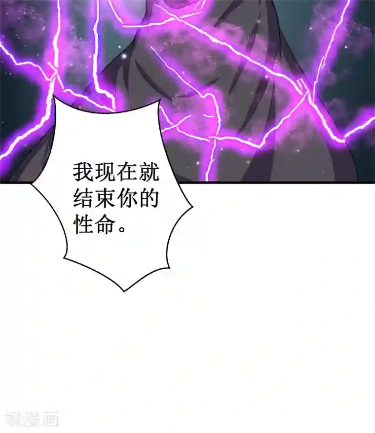 被迫成为世界最强第64话 远古召唤，真武大帝！