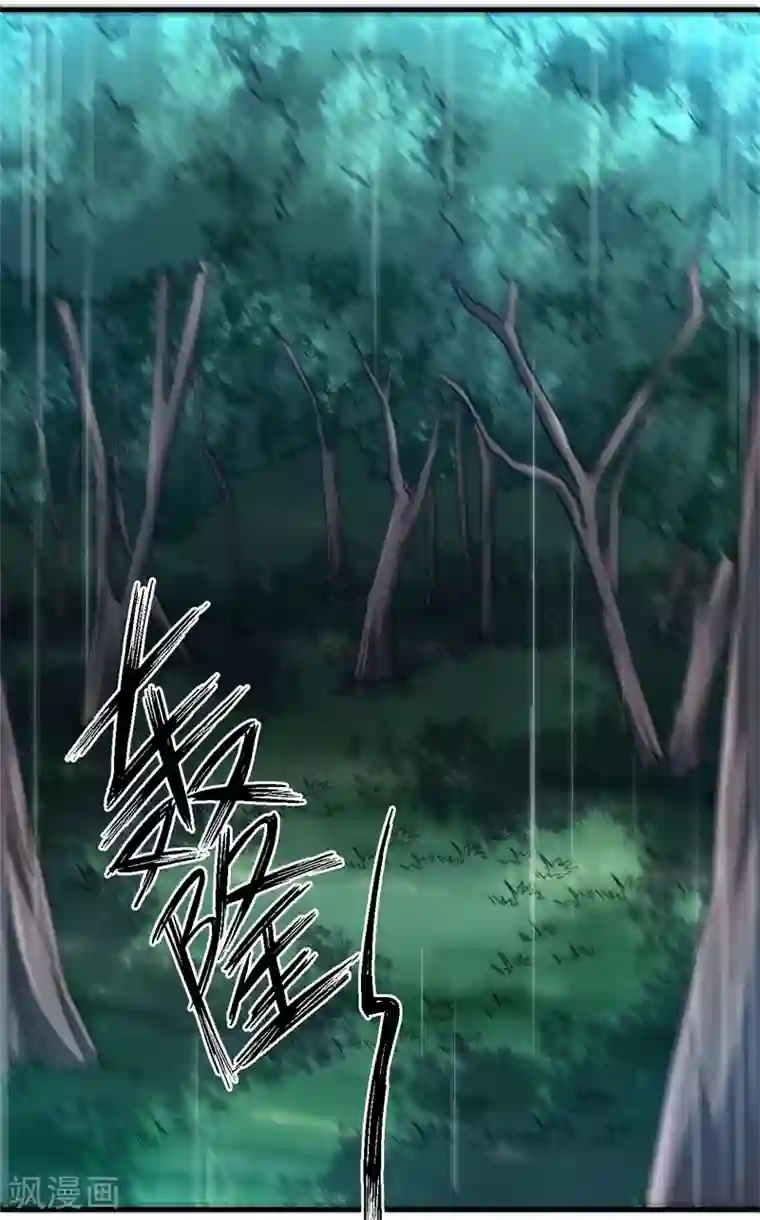 被迫成为世界最强第64话 远古召唤，真武大帝！