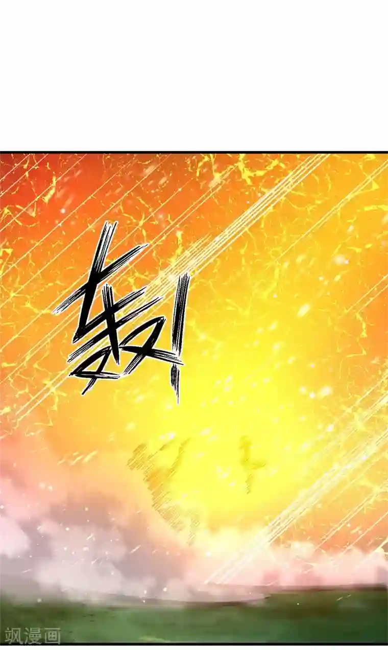 被迫成为世界最强第64话 远古召唤，真武大帝！
