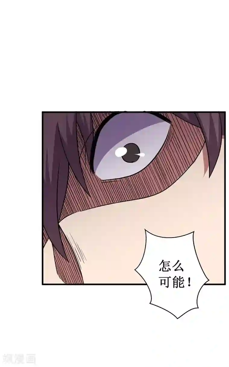 被迫成为世界最强第64话 远古召唤，真武大帝！