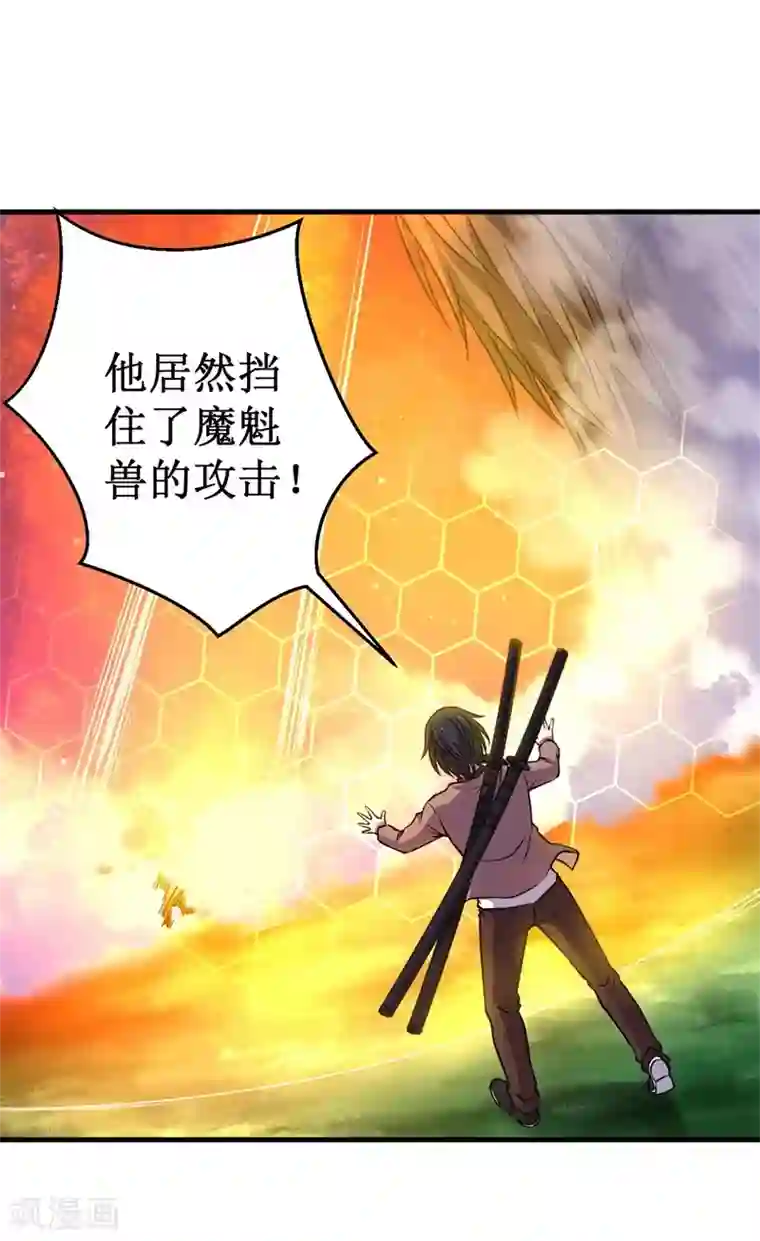 被迫成为世界最强第64话 远古召唤，真武大帝！