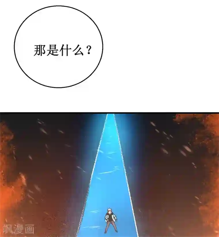 被迫成为世界最强第64话 远古召唤，真武大帝！
